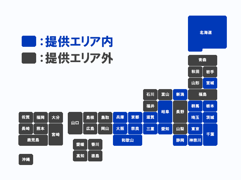 フレッツ光・コラボ光10ギガ（クロス）の提供エリア