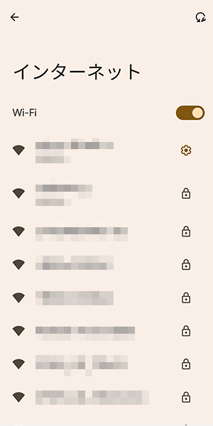 WiFiに接続する方法（Android）