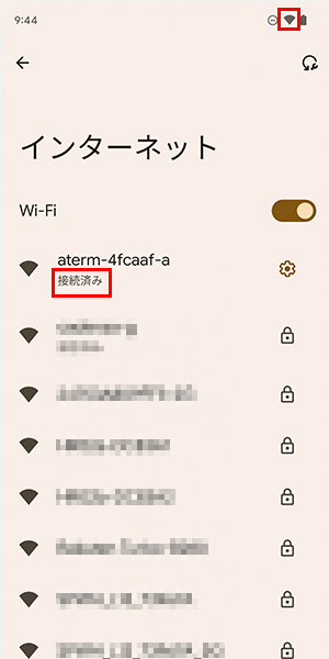 WiFiに接続する方法（Android）