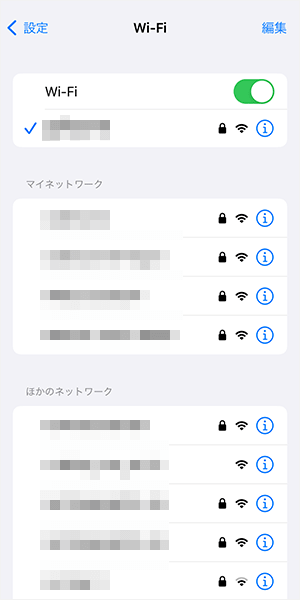 WiFiに接続する方法（iPhone）