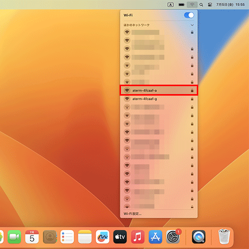 WiFiに接続する方法（Mac）