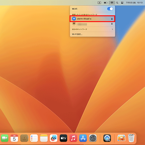 WiFiに接続する方法（Mac）