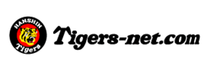 プロバイダ【Tigers-net.com】