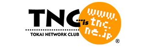 プロバイダ【TNC】
