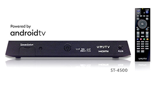 ひかりTV対応チューナー ST-3400（4K対応トリプルチューナー）